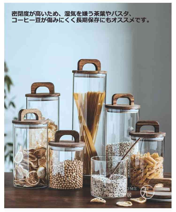 塩 果実酒容器