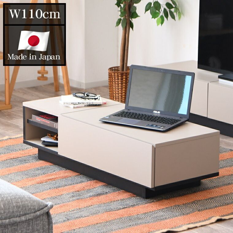 センターテーブル 収納 白 幅110 奥行44 高30cm おしゃれ 引き出し 長方形 北欧 クロス 木製 110 高さ ローテーブル 大きめ インテリア 寝具 テーブル センターテーブル大きい 大理石調 収納付き グレー 黒 モダン
