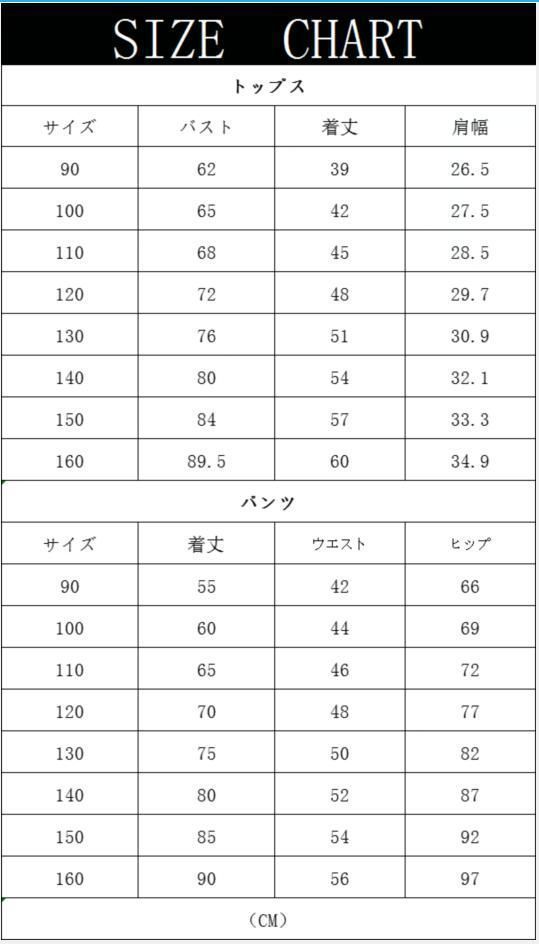 子供