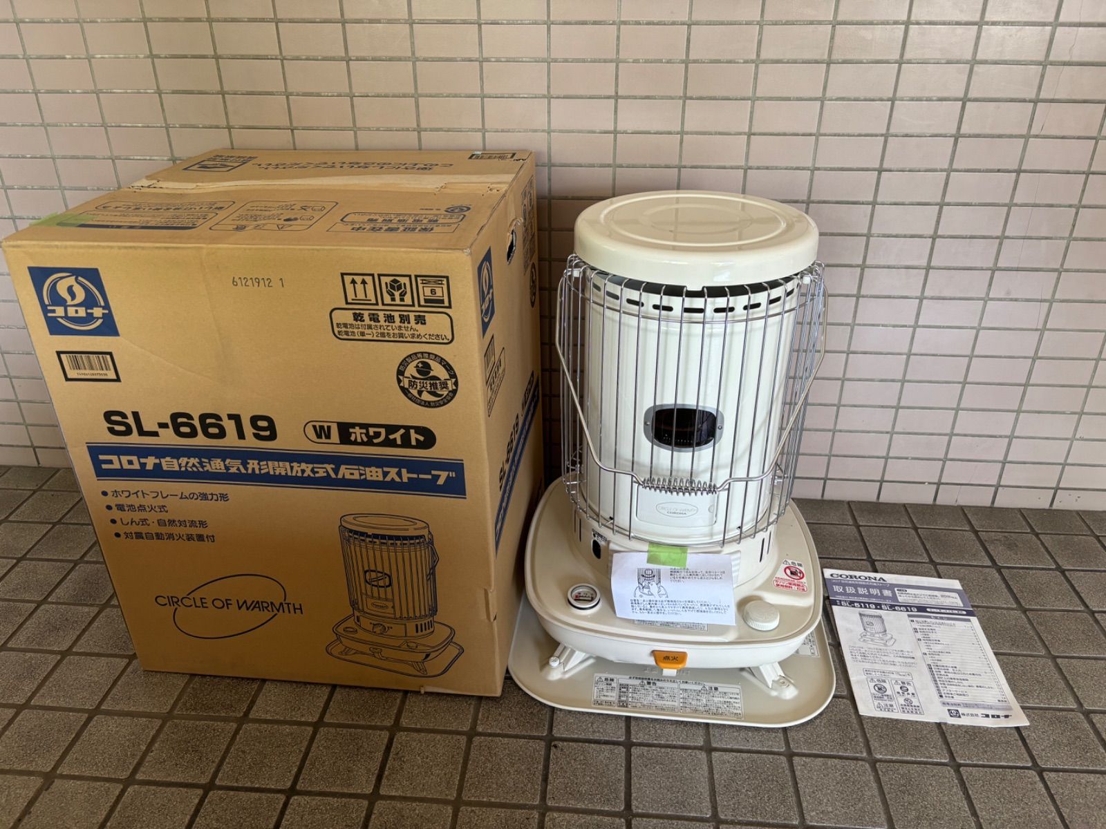 SL-6619 ホワイト 自然通気式石油ストーブ コロナ 石油ストーブ SL-6619 - メルカリ