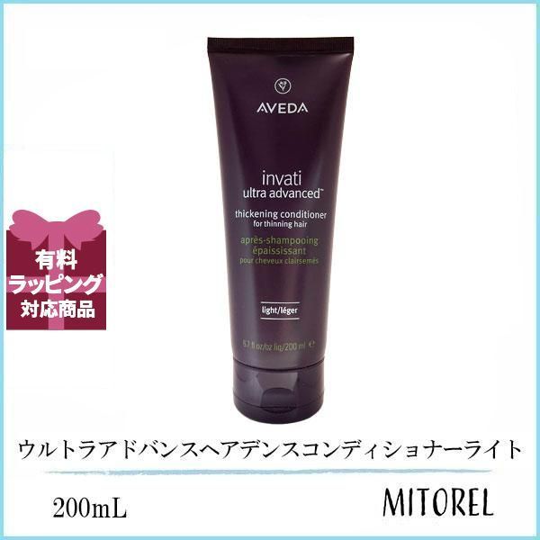 アヴェダ AVEDA インヴァティウルトラアドバンスヘアデンス