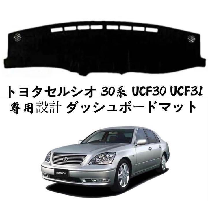 日本製低価 セルシオ様専用 オーダー m7gxG-m95777375660 セール在庫