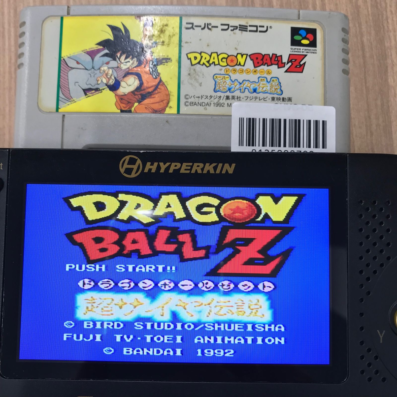 動作確認済】ドラゴンボールZ 超サイヤ伝説 SHVC-DB[SFC/SNES 動作確認済】ドラゴンボールZ 超サイヤ伝説 SHVC-DB[SFC/SNES