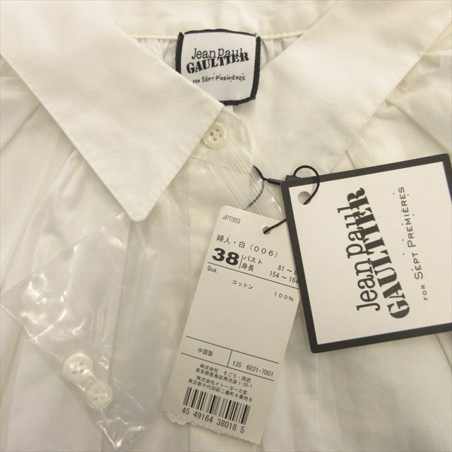 希少✨️ JEAN PAUL GAULTIER 変形ブラウス パール Mサイズ