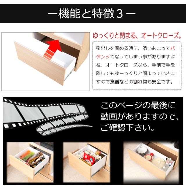 開梱設置付き やさしい木目×ラインガラスがお洒落なオールインワンキッチンボード