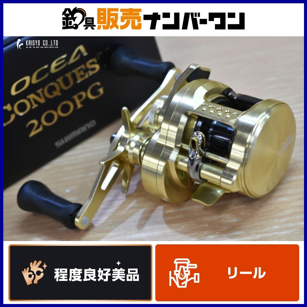 シマノ オシアコンクエスト 200PG タイラバ リール シマノ 23 オシア