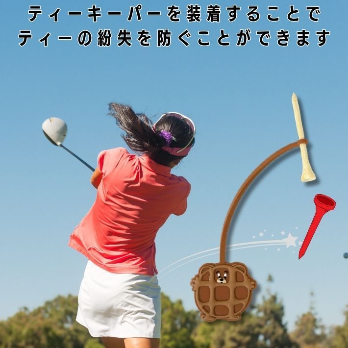 ゴルフ ティーキーパー トムとジェリー ティー 紛失防止