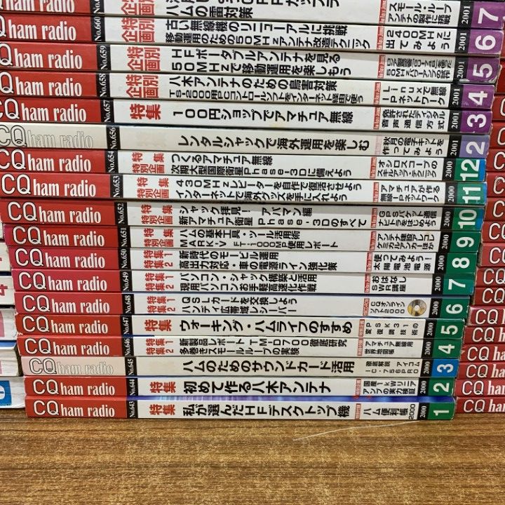 ■04)【同梱不可】CQ ham radio/1988年〜2021年 約110冊大量セット/CQ出版/アマチュア無線/雑誌/バックナンバー/ハム/製作/アンテナ/B □04)【同梱不可】CQ ham radio/1988年～2021年 約110冊大量