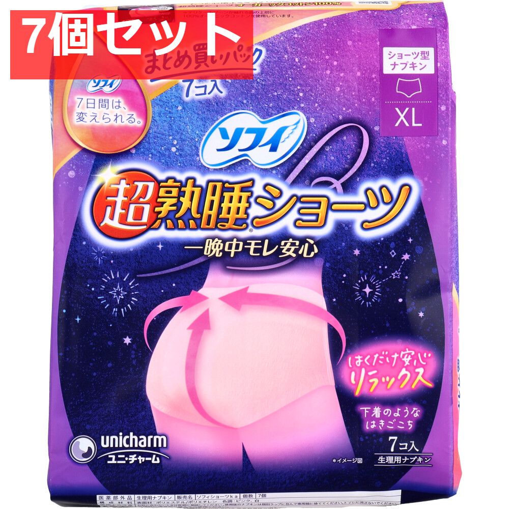 ソフィ 超熟睡ショーツ ショーツ型ナプキン 特に多い夜用 XLサイズ 7個入 7個セット