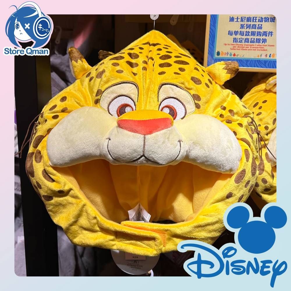 S2 10～15営業日発送 ディズニー ズートピア クロウハウザー