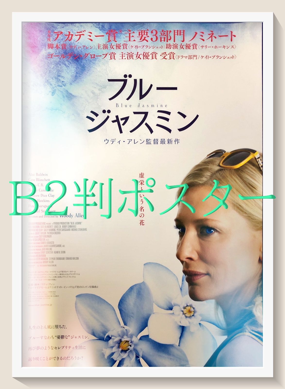 id『狼王ロボ』映画オリジナルB2判ポスター id07739