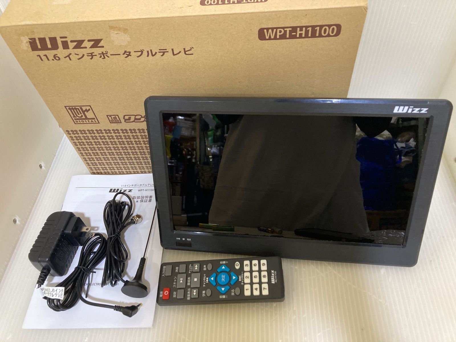 Wizz ウィズ WPT-H1100 11.6インチポータブルテレビ WPT H1100 | 11.6インチ ポータブルテレビ