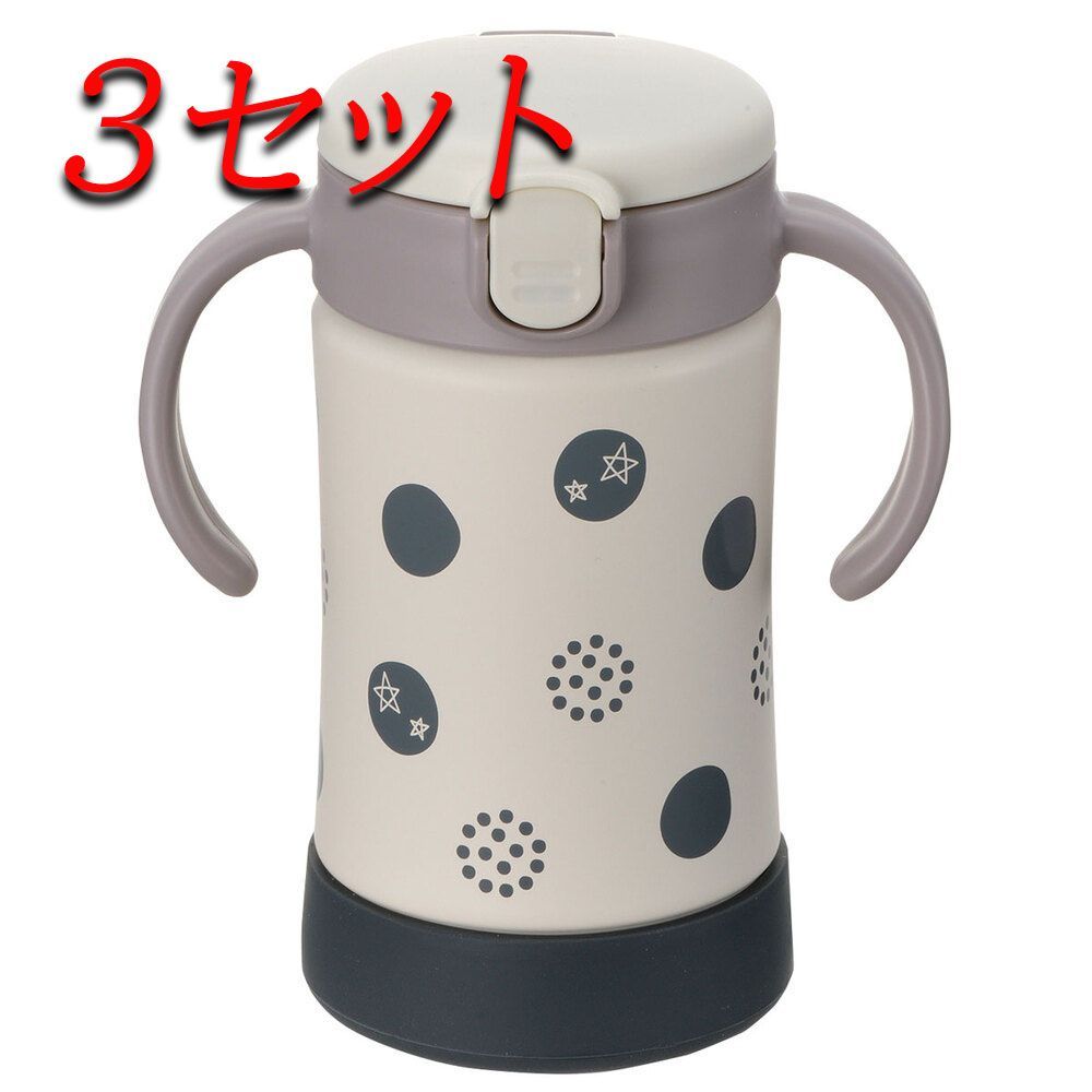 3セット リッチェル トライ 保冷ストローマグSDライトグレー pto