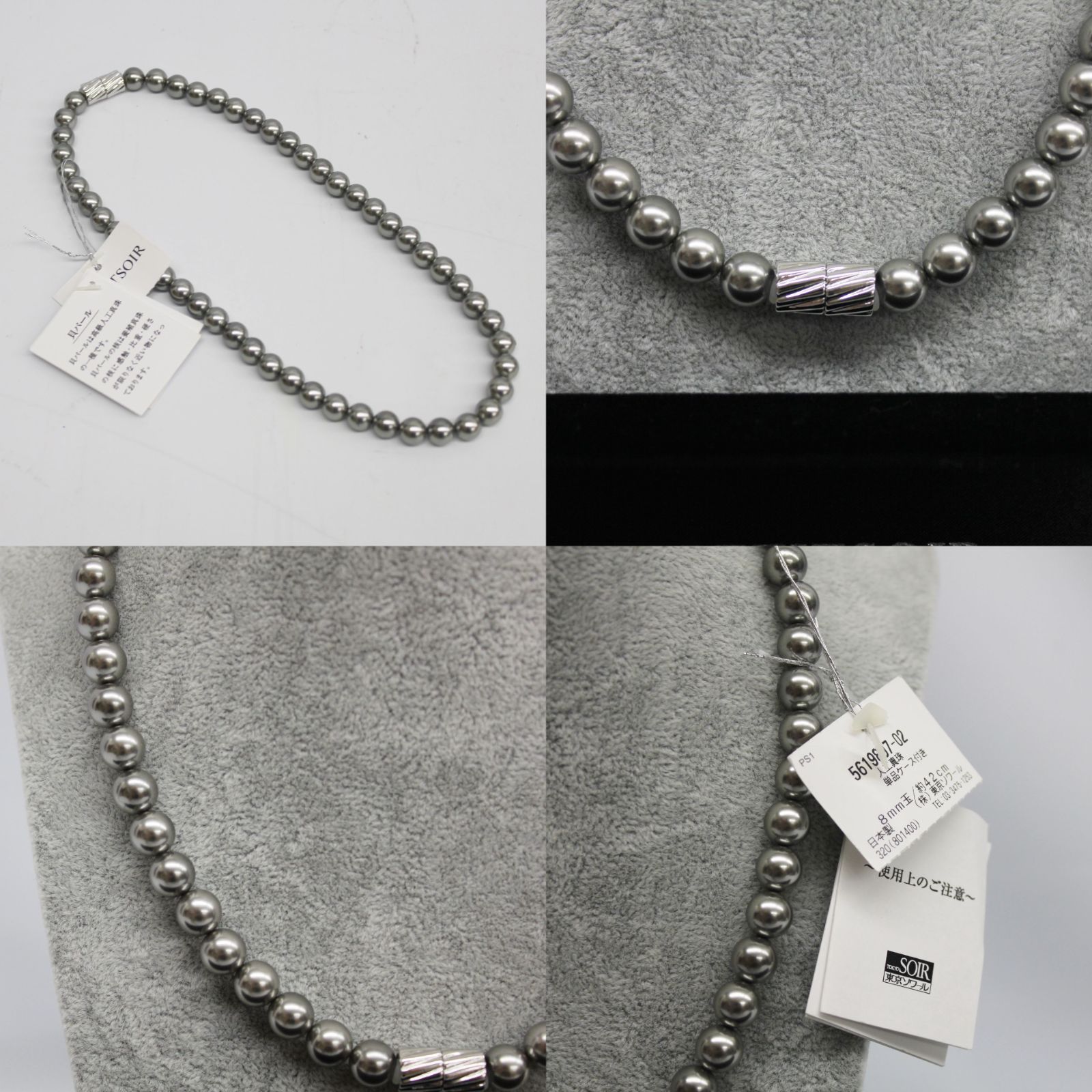 【新品未使用】東京ソワール 貝パール ネックレス PETITSOIRグレー 新品】PETITSOIR 東京ソワール 貝パールネックレス グレー - メルカリ