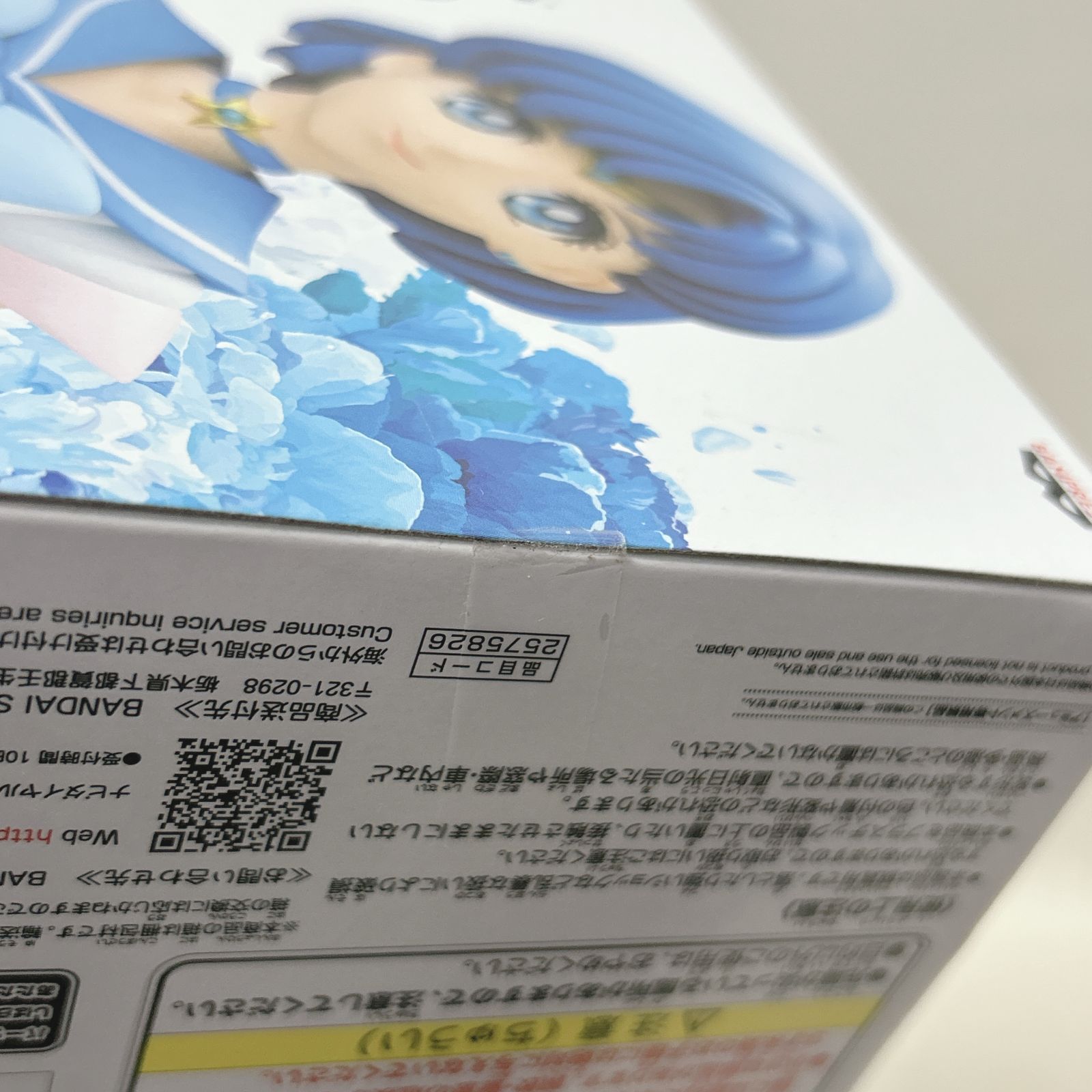 浜館41-1064】 劇場版 美少女戦士セーラームーン Eternal 