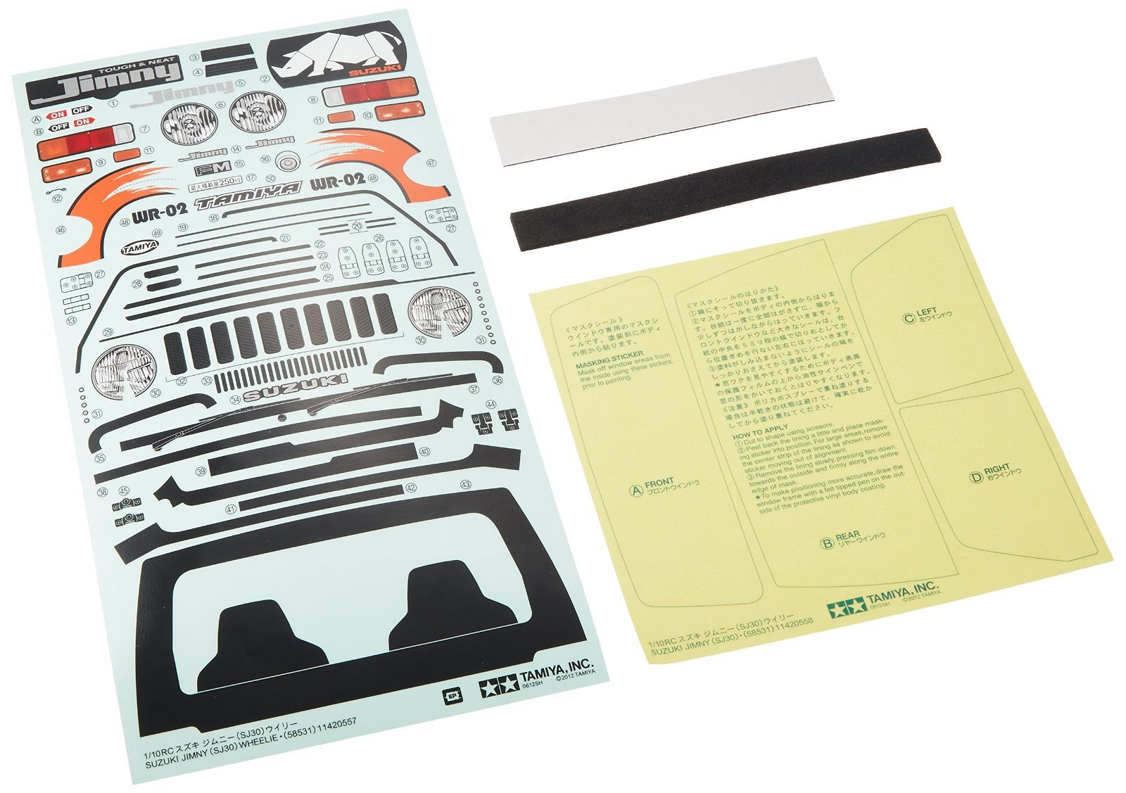 (未使用･未開封品)　タミヤ RCスペアパーツ SP.1495 スズキ ジムニー (SJ30) ウイリー スペアボディセット 51495 p1m72rm Amazon | タミヤ(TAMIYA) RCスペアパーツ SP.1495 スズキ