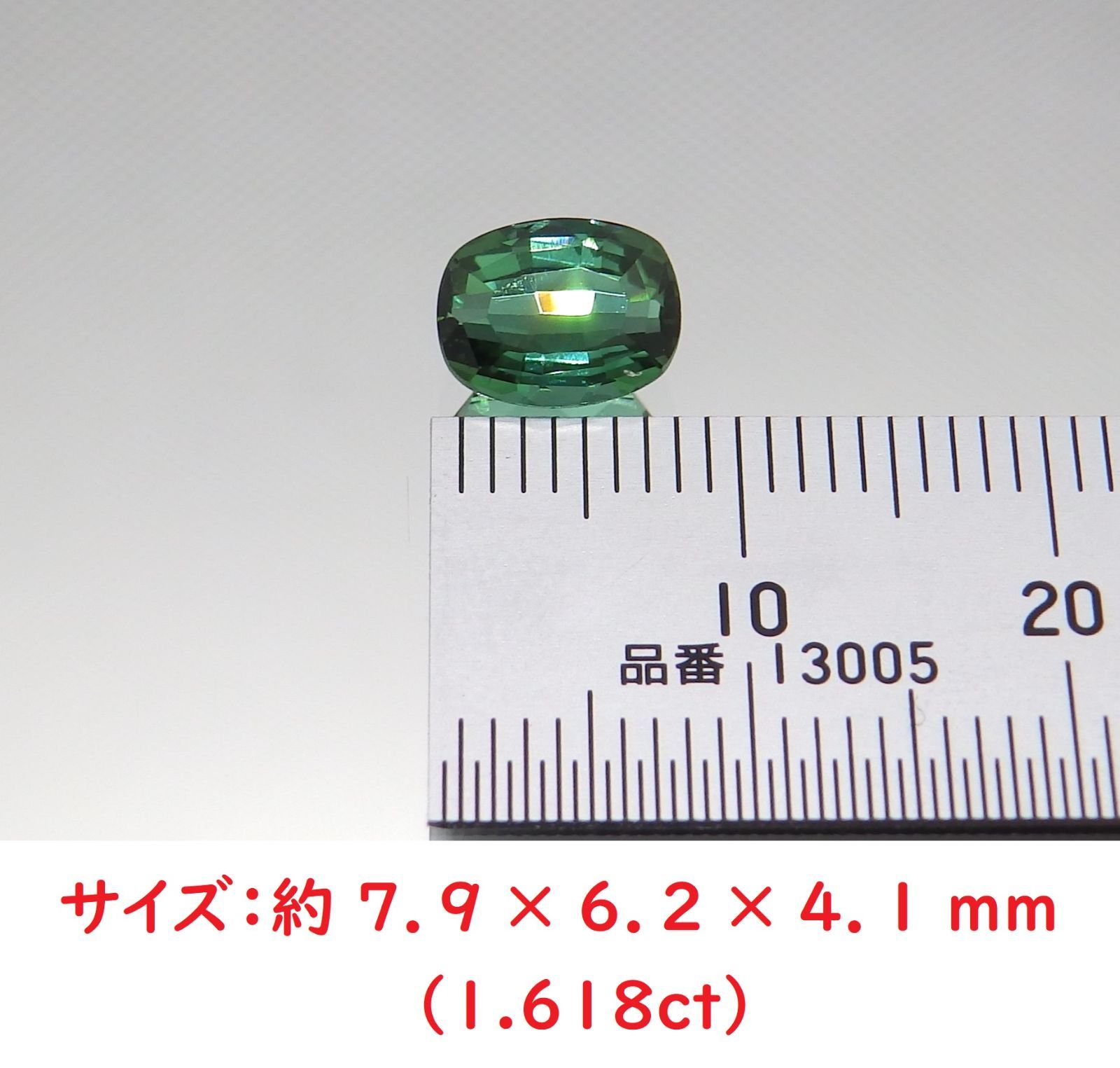 天然トルマリンのルース【1.618ct】 - メルカリ