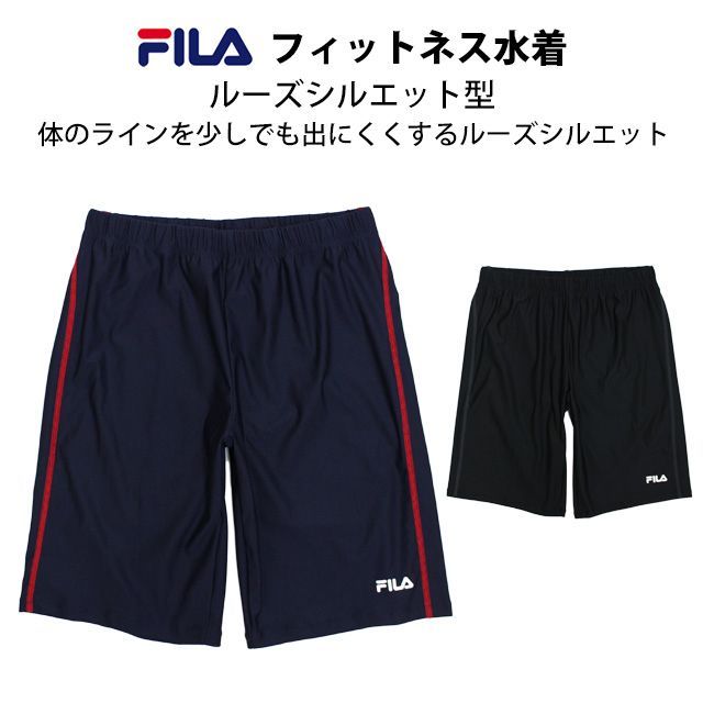 新品 フィットネス水着 メンズ フィラ FILA 水着 パンツ ルーズ