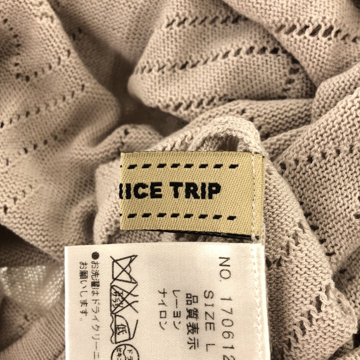 ☆美品☆ HAVE A NICE TRIP ハヴァナイストリップ トップス チュニック