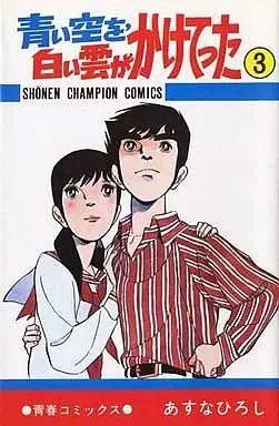 2025年最新】青い空を白い雲がかけてったの人気アイテム - メルカリ