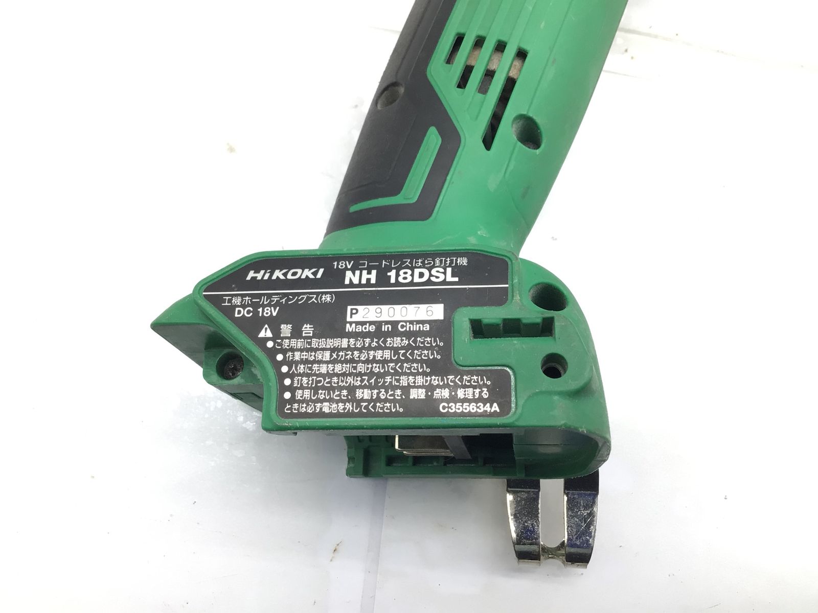 コードレスばら釘打機