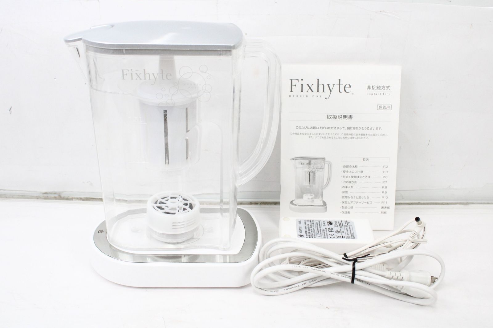 YOSA フィクサイト FCF-HF02 ハイブリットポット 素水生成器 非接触方式 YOSA ITRQP06SKVRE-D-S14-byebye