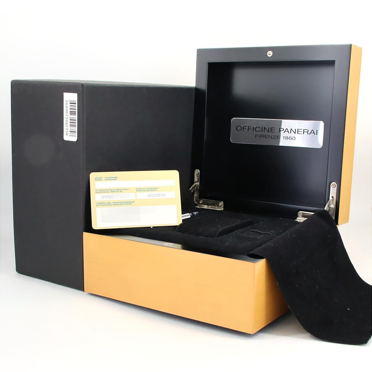 ルミノールマリーナ SS