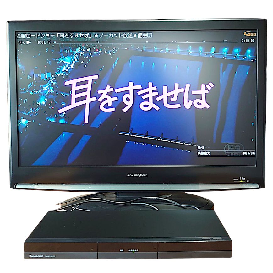 DMR-2W102