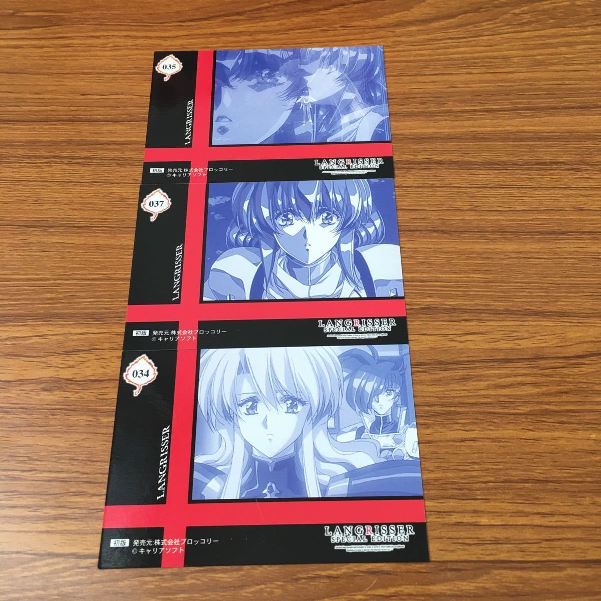 亜50 カード トレカ まとめ ラングリッサー ブロッコリー 34 35