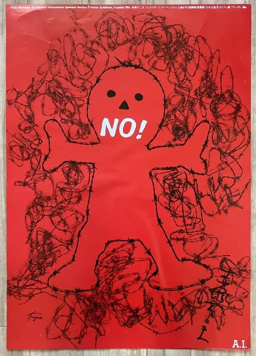 2025年最新】赤塚不二夫サインの人気アイテム - メルカリ