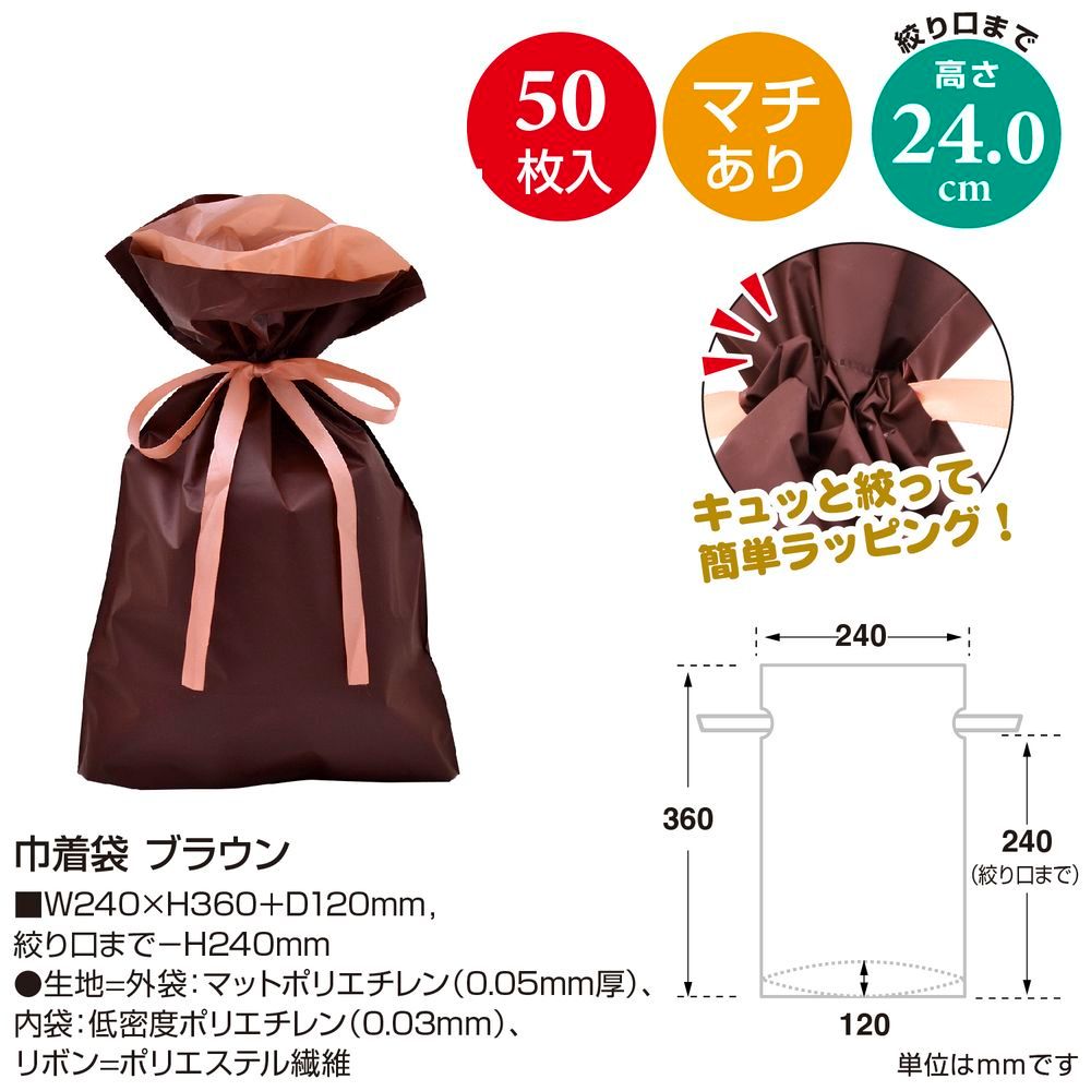 リボン付 ブラウン