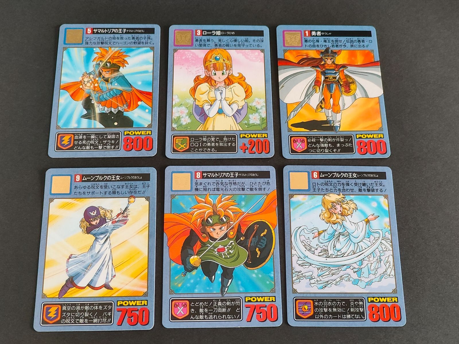 ドラクエ ローレシアの王子 サマルトリアの王子 ムーンブルクの王女 レア DQウォーク』×『ドラクエII』アトラス急襲！ 2人の王子の運命は