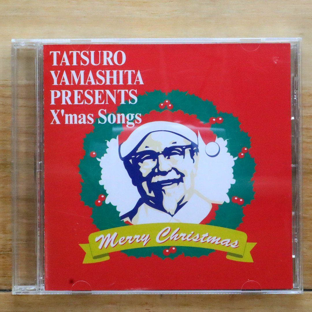 山下達郎 CDまとめ売り 山下達郎 CD 7枚セット - メルカリ