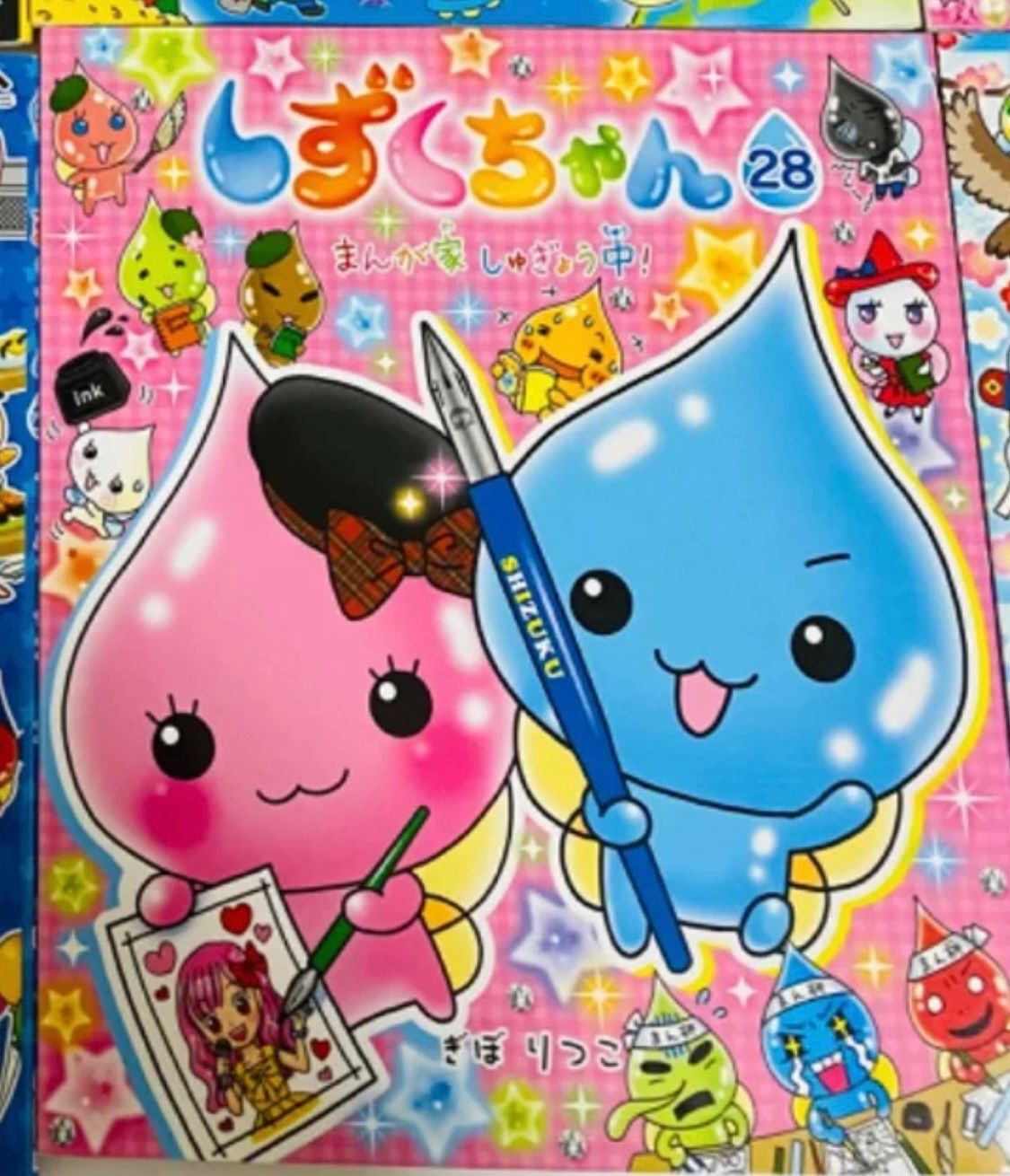 しずくちゃん 24冊セット 絵本 ぎぼりつこ しずくちゃんシリーズ3冊セット ぎぼりつこさん - メルカリ