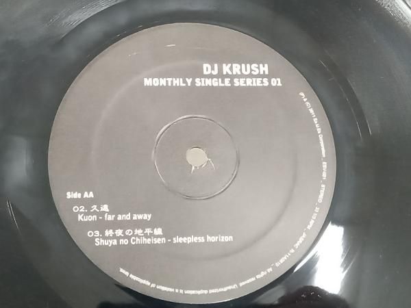12インチレコード】DJ KRUSH 20th ANNIVERSARY SPECIAL MONTHLY