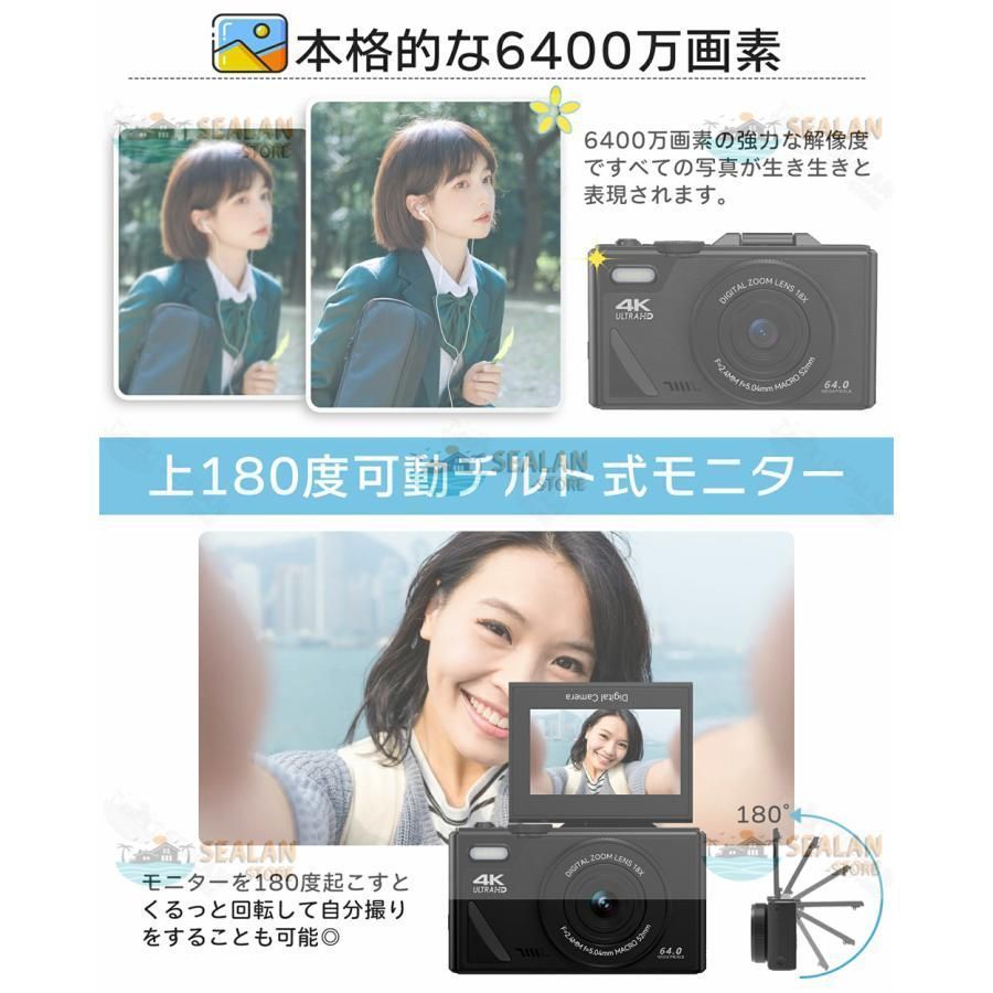 デジタルカメラ デジカメ 2.7K 安い 小型 6400万画素 18倍ズーム