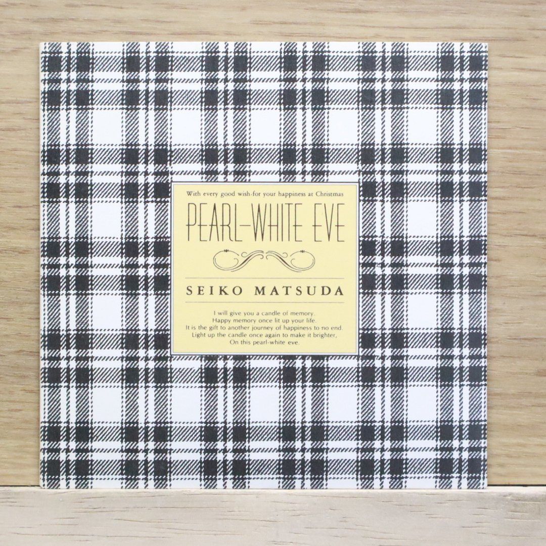 DF　　松田聖子　 パールホワイト・イブ　CCCD　新品・未開封　限定・廃盤 Amazon.co.jp: PEARL-WHITE EVE(CCCD): ミュージック