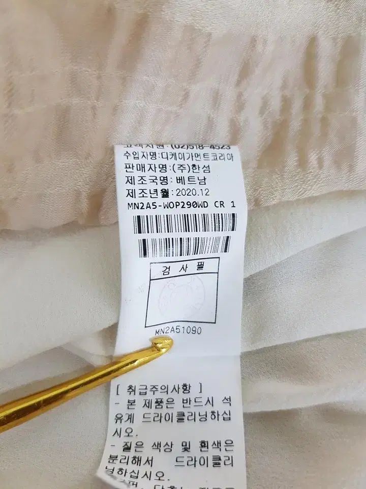 The