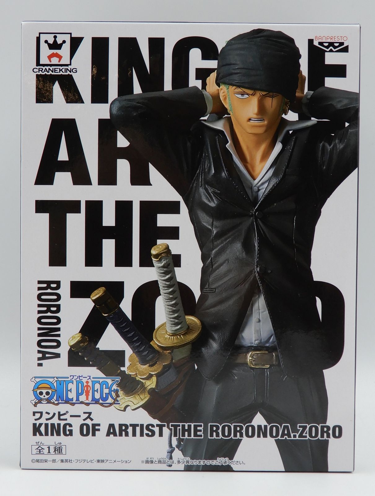 バンプレスト KING OF ARTIST THE RORONOA.ZORO ワンピース ゾロ