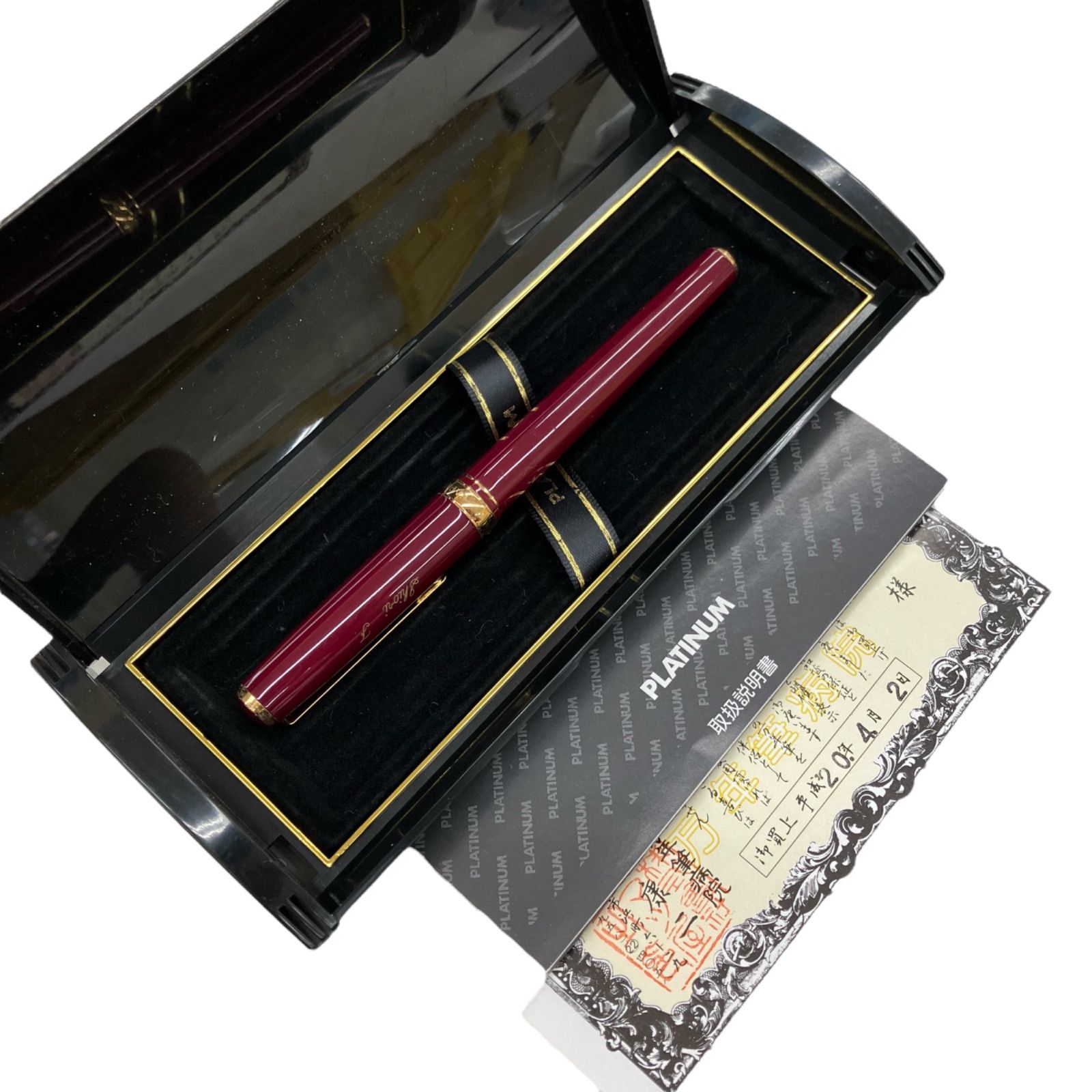 683000 現状品 PLATINUM 万年筆 18k 750 ボルドー - メルカリ