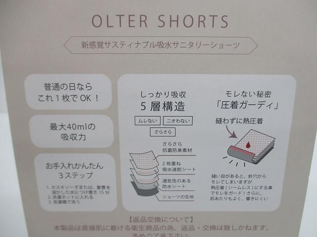 リキッドアイライナー等10点