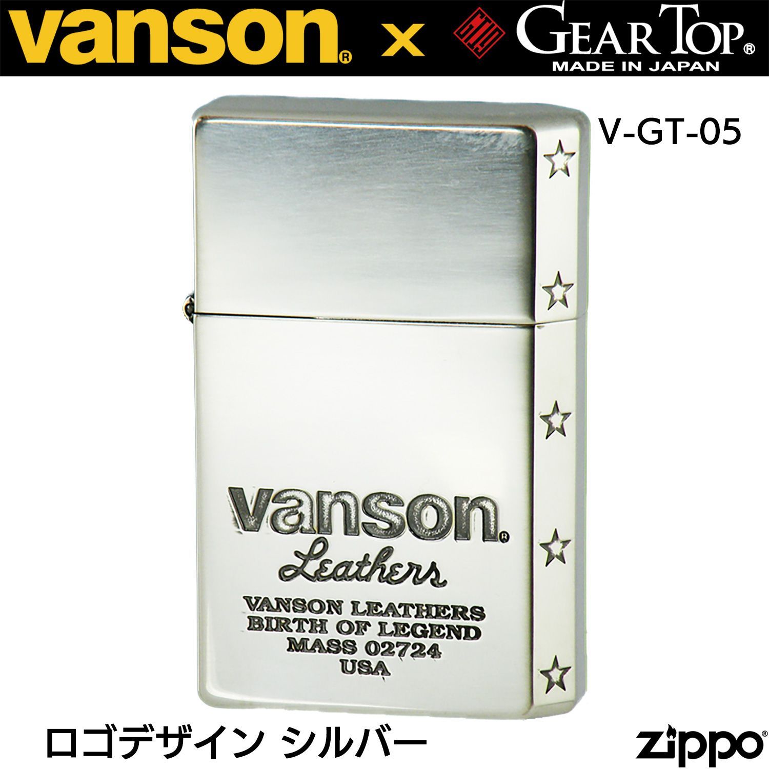 VANSON vanson バンソン ×GEAR TOP ライター ロゴデザイン シルバー V