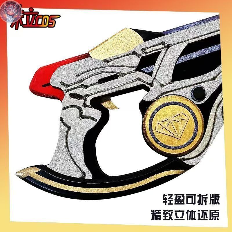 新品 未使用 崩壊スターレイル トパーズ コスプレ 武器 道具 崩