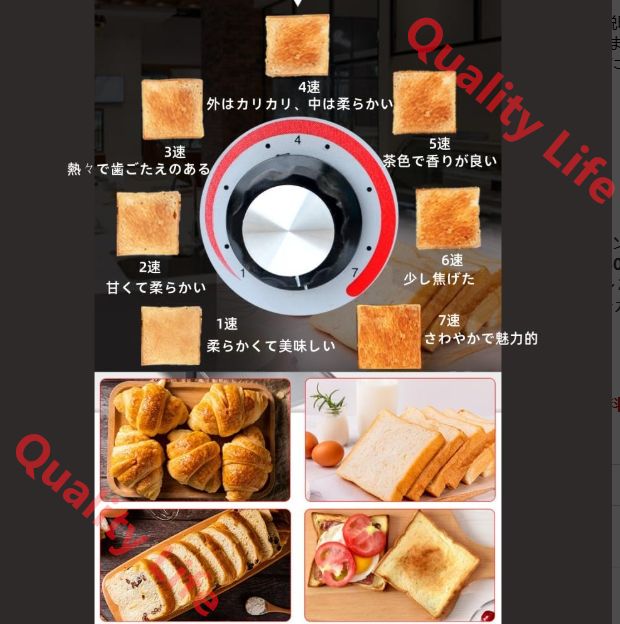 ベーカリーに最適 150個