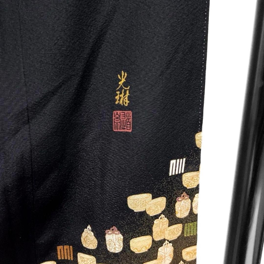 松尾光琳 黒留袖 作家もの 金彩 金駒刺繍 短冊 源氏香 壺 着物 103b d 