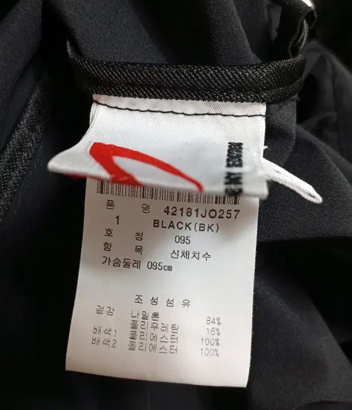 マスターバニーエディション レイヤード