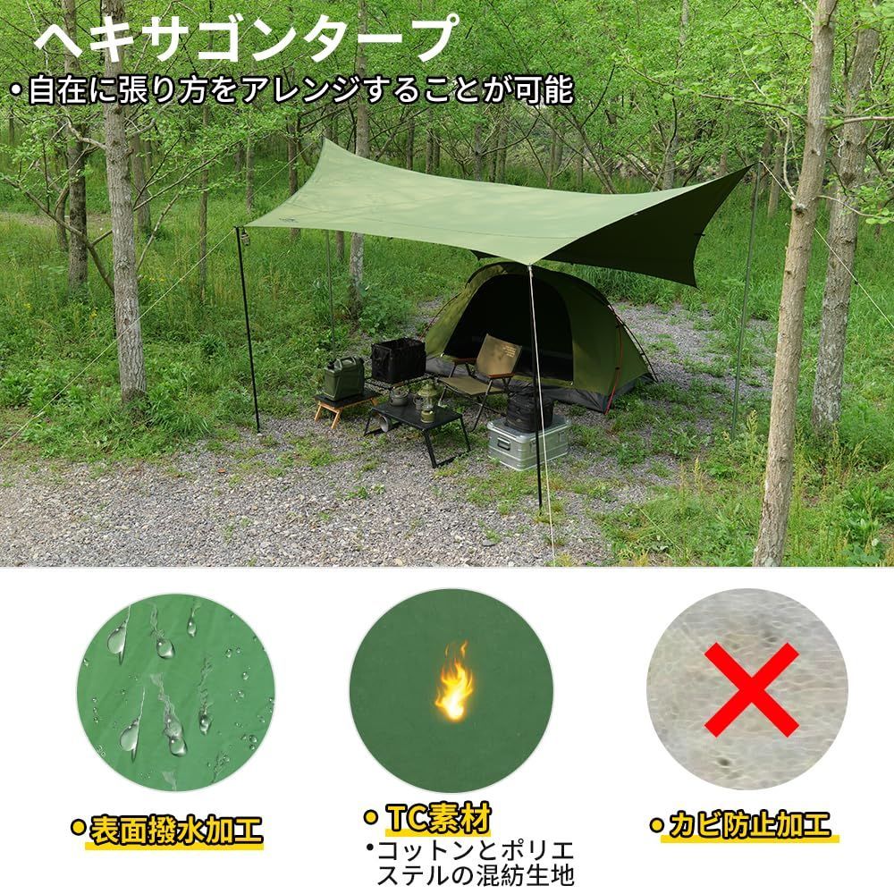 TCポリコットン ヘキサタープ 4.2x4.2焚き火可タープ耐火耐カビ遮熱耐水 Soomloom ヘキサタープ 4.2mx4.1m 焚き火可 ポリコットンTC