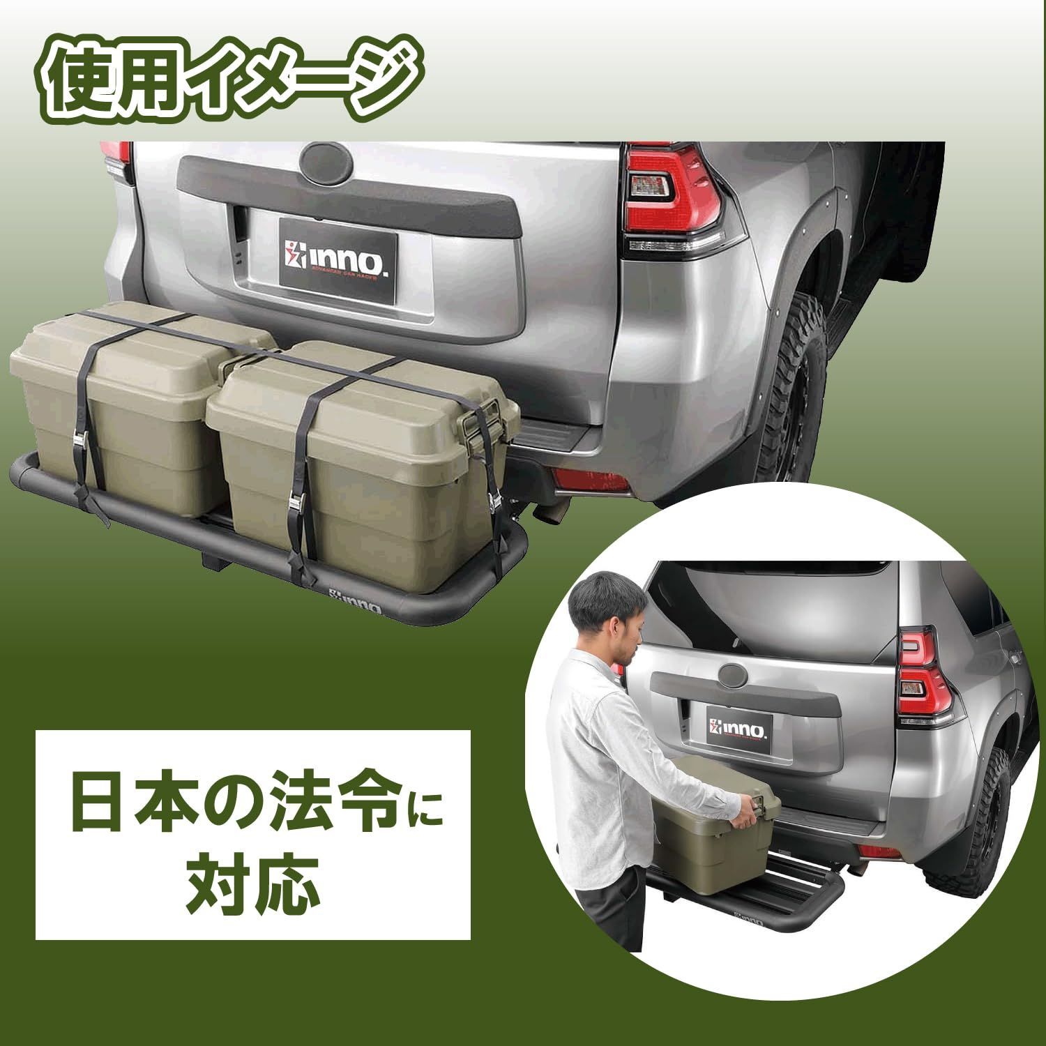 カーメイト　INNO INA530 IOP57 Amazon | カーメイト(CARMATE) inno ルーフデッキ INA530用