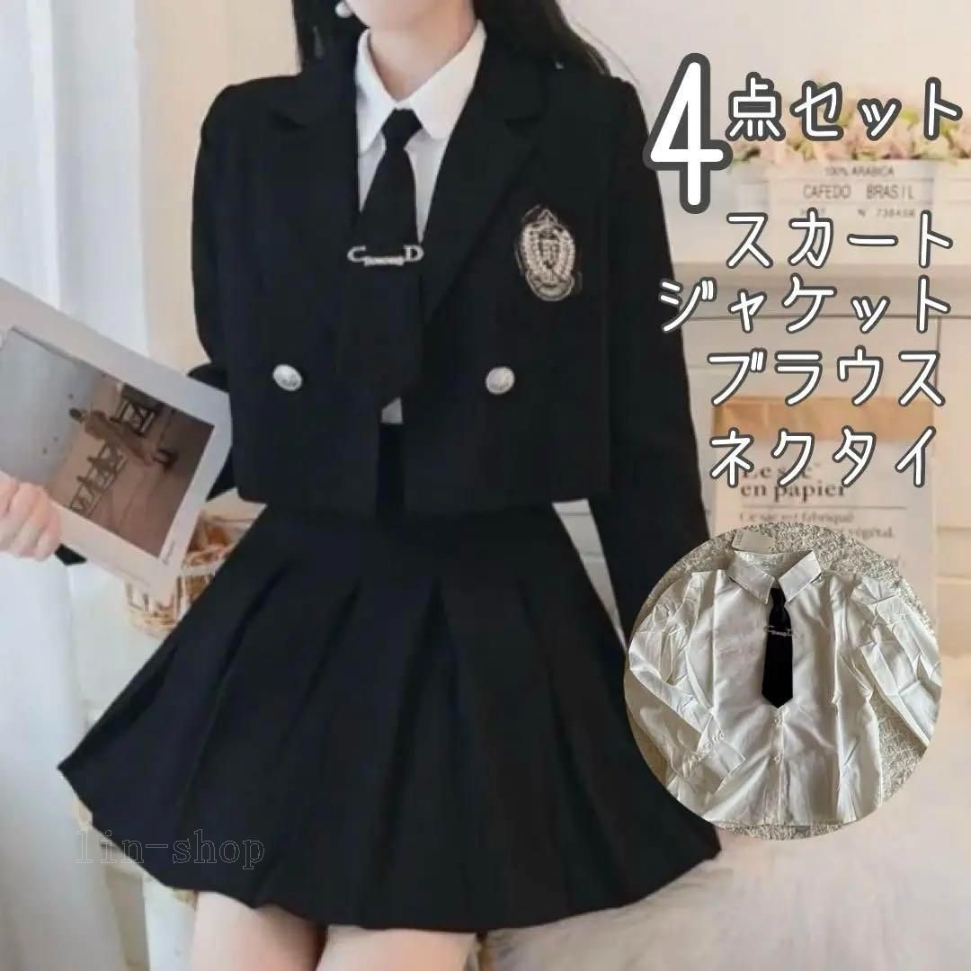 ！最安値！ラスト1点【新品未使用品】卒業 小学生 スーツ 4点セット 卒服