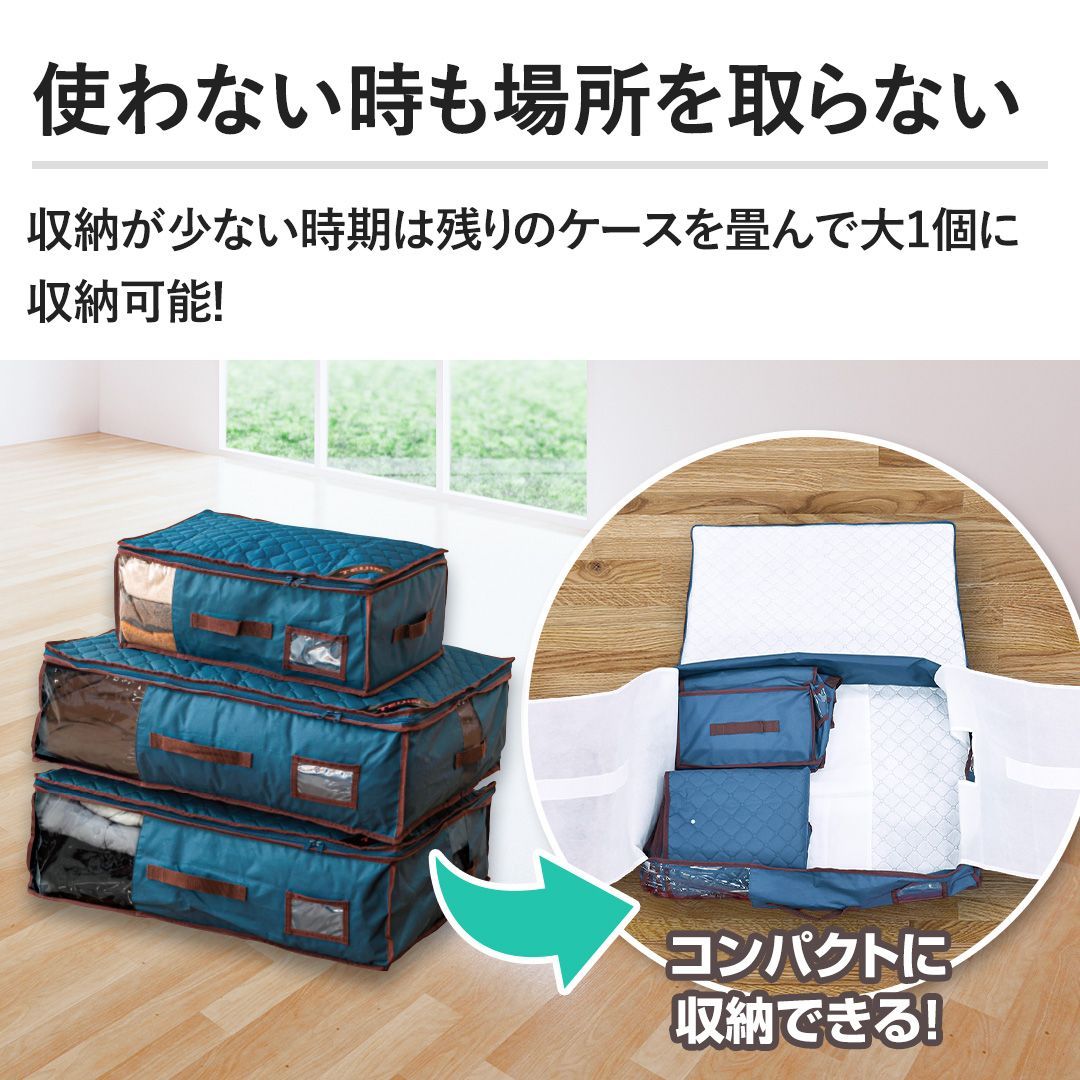 TEIJIN カラッと収納ケースプレミアム 大2個 小1個 F−319 Amazon
